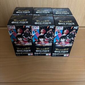 ONE PIECE CARD GAME 新たなる皇帝 テープ付き 6box