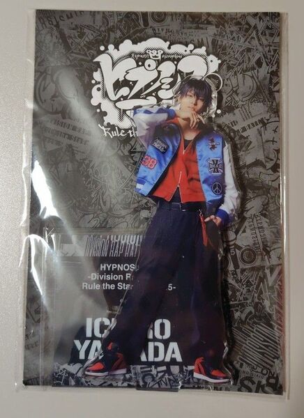 ヒプステ 山田一郎 受注BIGアクリルスタンド アクスタ track.5