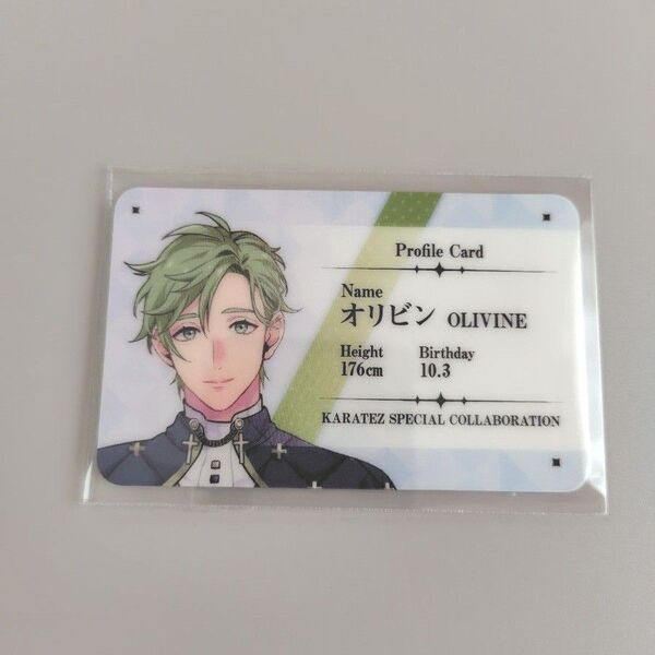 NU:カーニバル カラオケの鉄人 プロフィールカード オリビン ぬカニ