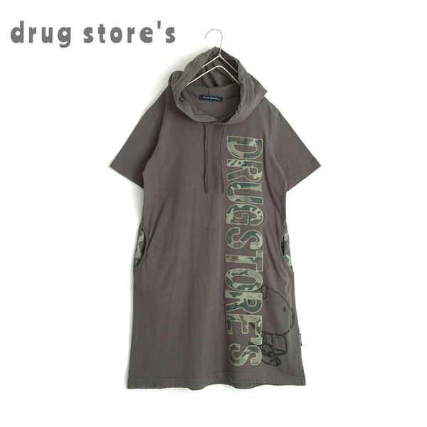 【drag store's】フード付きパーカーワンピース ビッグロゴ スウェットワンピース チュニック カモフラ 難あり