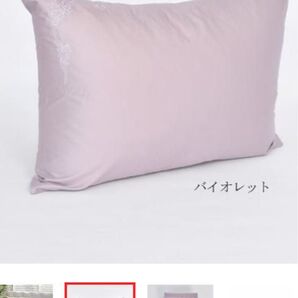 大塚家具 枕カバー(大) 90×50Jローザ バイオレット