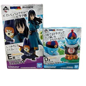 国内正規品 未開封 一番くじ ドラゴンボール D賞 E賞 ピラフ シュウ&マイ
