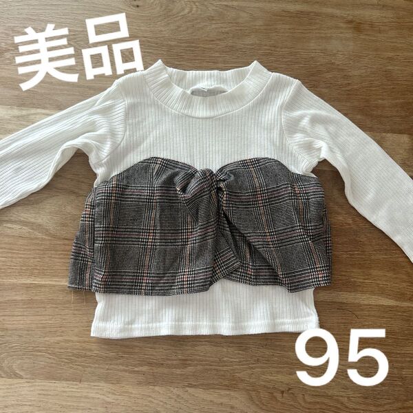美品 トップス 長袖 春 冬 女の子 おしゃれ かわいい シンプル子供服 子ども服 幼稚園 保育園 サイズ95