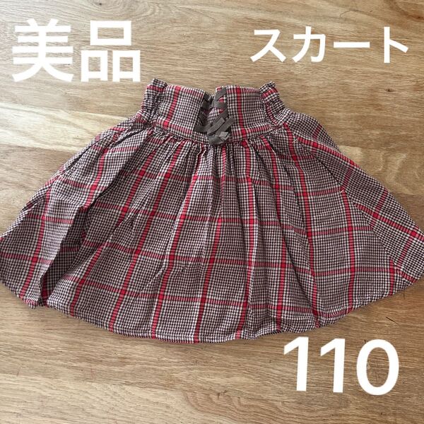 美品 スカート ズボンつき 女の子 かわいい 春 夏 冬 秋 服 子供服 子ども服 幼稚園 保育園 サイズ110