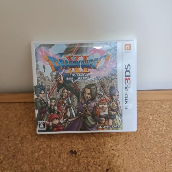 【3DS】 ドラゴンクエストXI 過ぎ去りし時を求めて