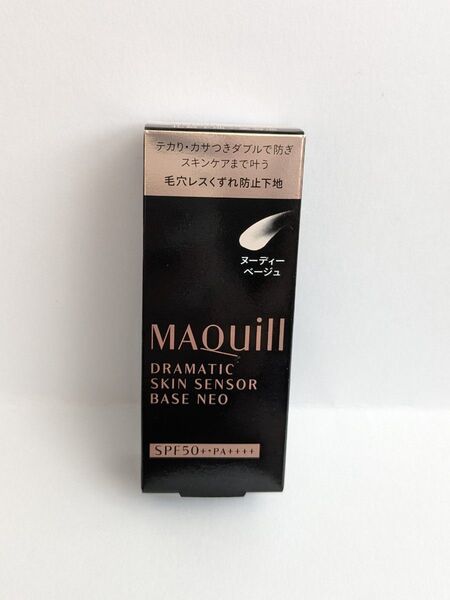 マキアージュ ドラマティックスキンセンサーベース NEO ヌーディーベージュ 25ml