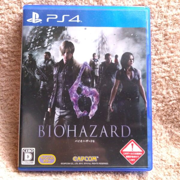 【PS4】 バイオハザード6 【BIOHAZARD6 バイオ6】
