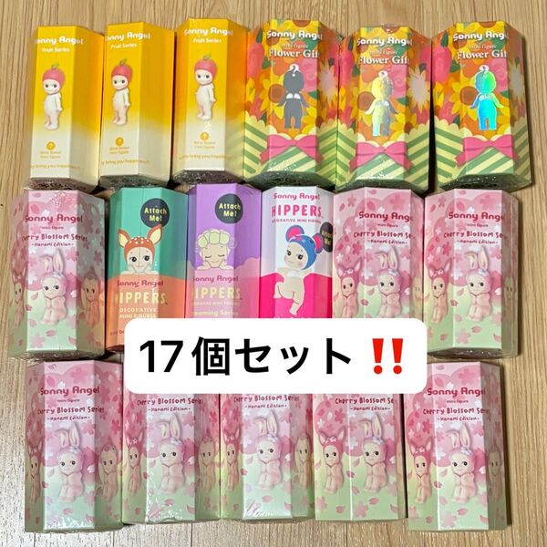 ソニーエンジェル Sonny Angel 17個セット HIPPERS ドリーミング モフサンド チェリーブロッサム フラワー