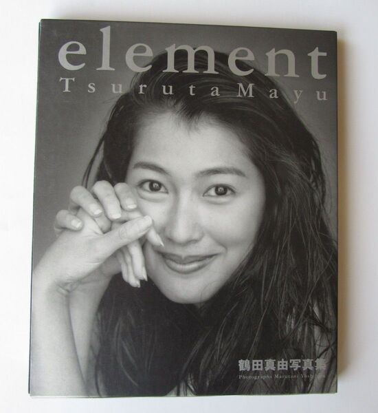 鶴田真由写真集 高級で豪華な装丁 ファン必見