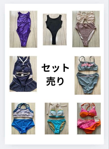 競泳水着 水着セット ハイレグ adidas NIKE 紫 青 ブルー 紺 黄色 プリーツスコート つるつる 陸上 コスプレ