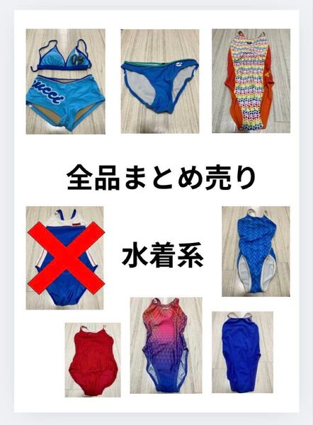 水着 競泳水着 ビキニ 競パン 女性用 M L アリーナ SPEED レオタード 青 ブルー つるつる ハイレグ TYR