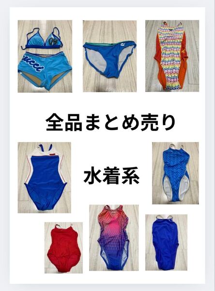 水着 競泳水着 ビキニ 競パン 女性用 M L アリーナ SPEED レオタード 青 ブルー つるつる ハイレグ TYR