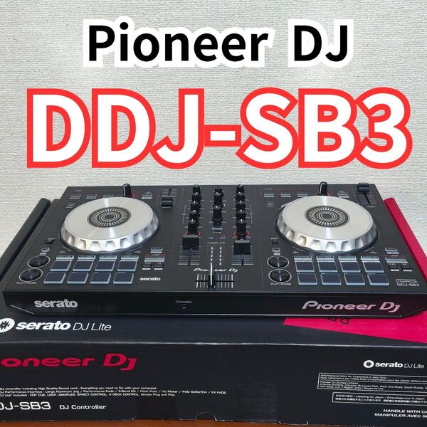 送料無料 廃盤品 pioneer DDJ-SB3 人気機種 serato DJ コントローラー パイオニア PCDJ ddjsb3