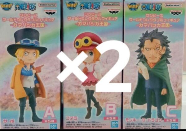 6体セット ワンピース ワールドコレクタブルフィギュア カマバッカ王国 サボ 2体コアラ 2体モンキー・D・ドラゴン 2体