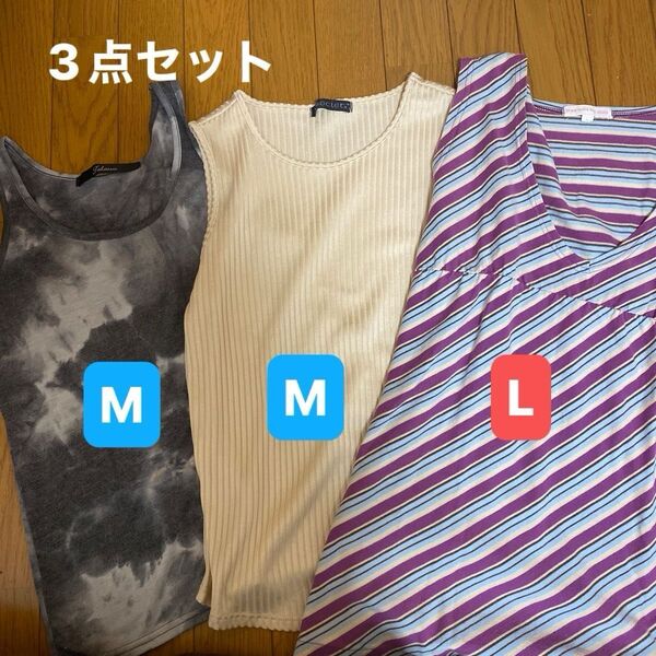 3点セットレディース タンクトップ チュニック