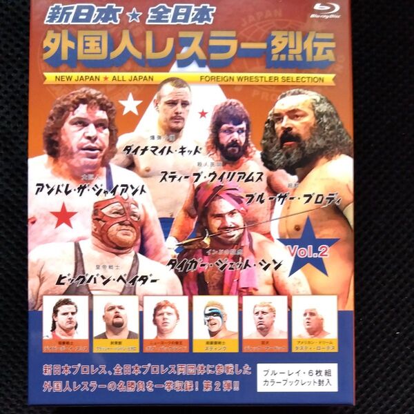 外国人レスラー烈伝 Vol.2 Blu-ray ほぼ新品(非常に良い)