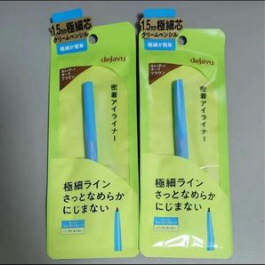 新品 最終値下げ品 デジャヴュ ラスティンファインE 極細クリームペンシル 2 ダークブラウン