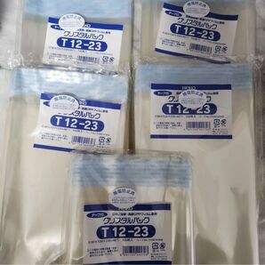 最終値下げ品 新品未使用 OPP袋 テープ付 クリスタルパック HEIKO T12-23 5袋セット 長3