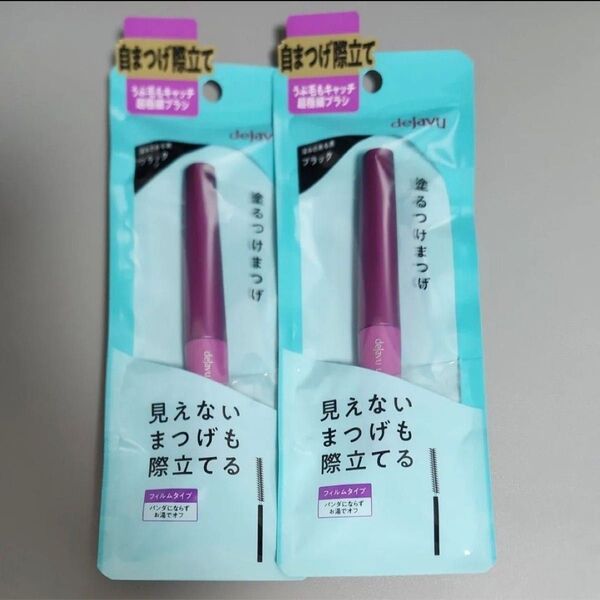 最終値下げ品 デジャヴュ 自まつげ際立てタイプ ラッシュアップマスカラE 1 ブラック フィルムタイプ