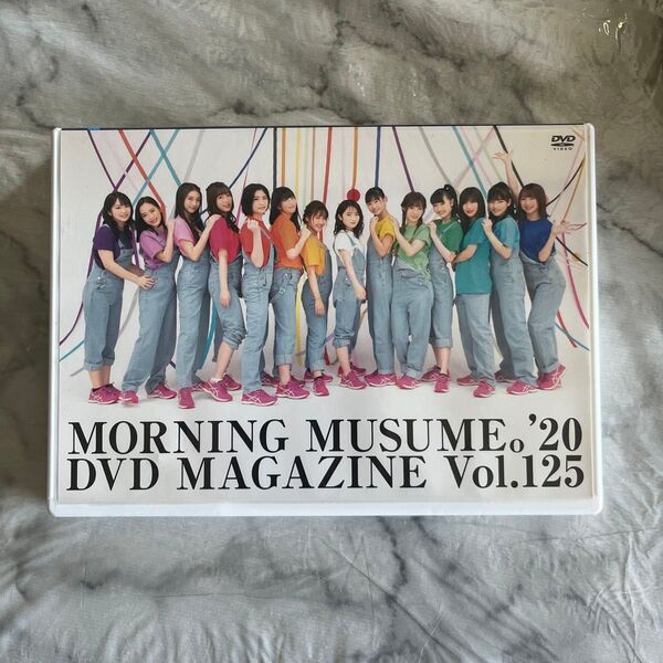モーニング娘。’20 DVD MAGAZINE マガジン Vol.125