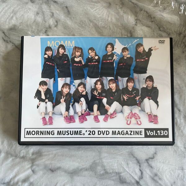 モーニング娘。20 DVD MAGAZINE Vol.130