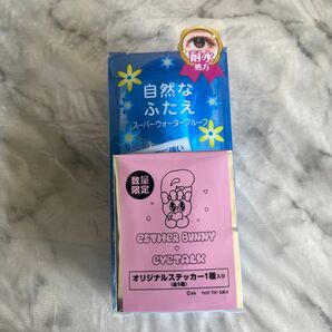 新品未使用 アイトークスーパーウォータープルーフ 6ml コージー 二重のり エスターバニー ステッカー付き