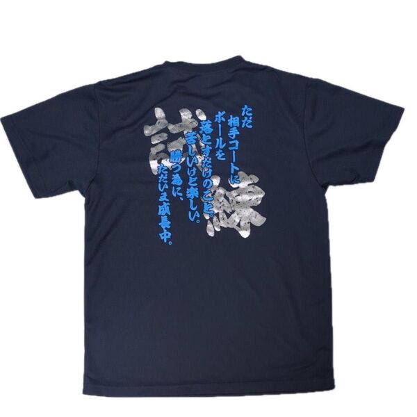 ソフトテニス Tシャツ ウェア ネイビー 紺 半袖 L 男女兼用 練習着