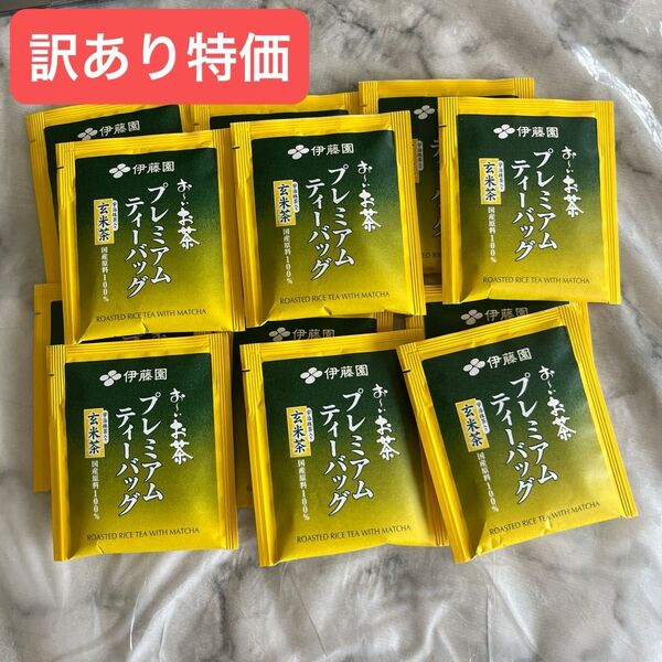 訳あり特価 伊藤園 おーいお茶 プレミアムティーバッグ 宇治抹茶入り玄米茶 12パック