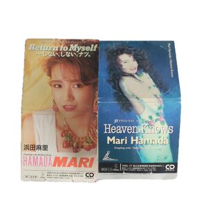 浜田麻里 リターン・トゥ・マイセルフ Return to Myself ~しない・しない・ナツ。Heaven Knows