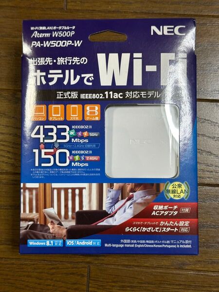 NEC Aterm W500P PA-W500P-W Wi-Fi 無線LAN