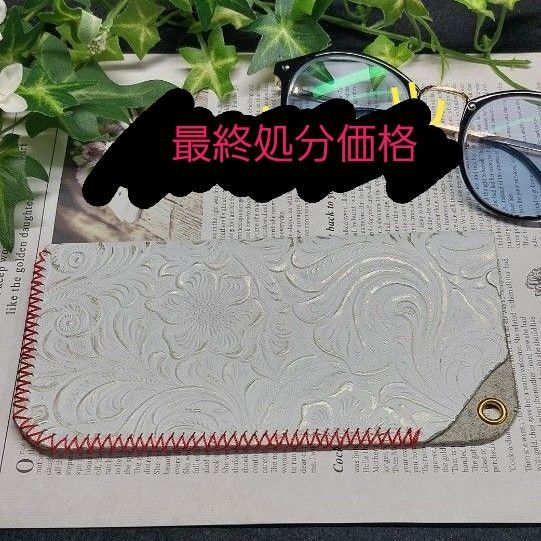 レザーメガネケース5 革 ハンドメイド