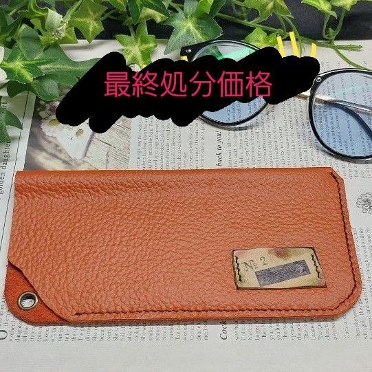 レザーメガネケース 1 革 ハンドメイド