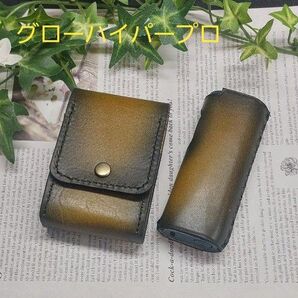 グローハイパープロ レザーカバーシガーケース セット ハンドメイド