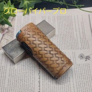 グローハイパープロ レザーカバー(ブラウン) ハンドメイド