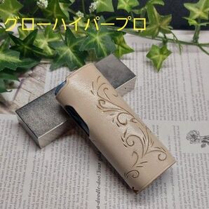 グローハイパープロ レザーカバー ハンドメイド