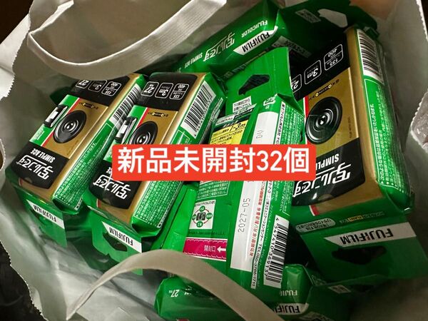FUJIFILM 写ルンです シンプルエース 27枚撮 32個セット新品未開封