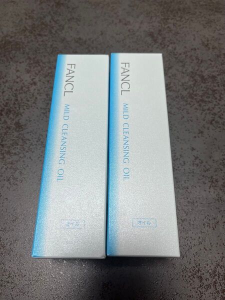 新品未開封 FANCL マイルドクレンジングオイル 120ml 2本セット
