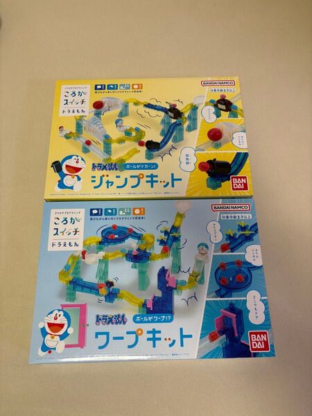 ころがスイッチ ドラえもん ワープキット・ジャンプキット バンダイ