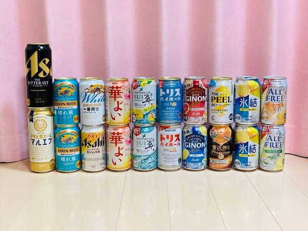 ビール、サワー等 合計20本 セット