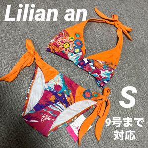 ☆Lilian anブラジリアンビキニ☆S(9号Mサイズ対応) オレンジ 水着