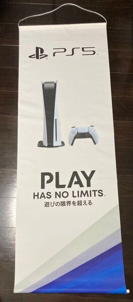 プレイステーション5 店頭用のぼり PS5 PlayStation5 プレイステーション5 販促用