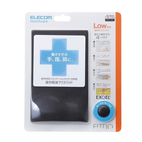 エレコム マウスパッド リストレスト FITTIO ゲル素材 Low ブラック MP-115BK