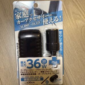 AXS カーアクセサリー電源アダプター AC-DC