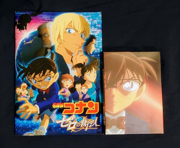【限定豪華版】劇場版 名探偵コナン ゼロの執行人 BluRay DVD パンフレット
