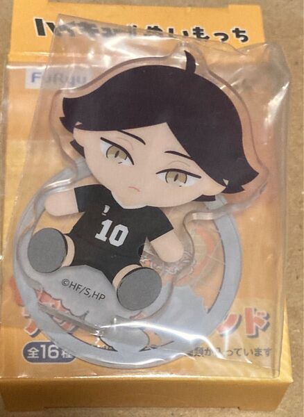 ハイキュー フリューくじ 角名倫太郎 アクリルスタンド アクスタ G賞 くじ ぬいもっち