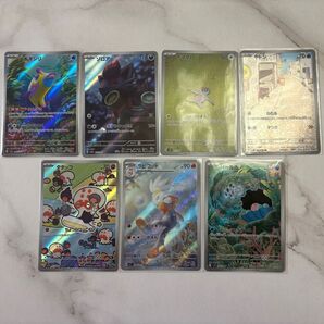 ロケット団の栄光 ラビフット パールル ar ゾロア ナマケロ ヤドン タタッコ ポケカ