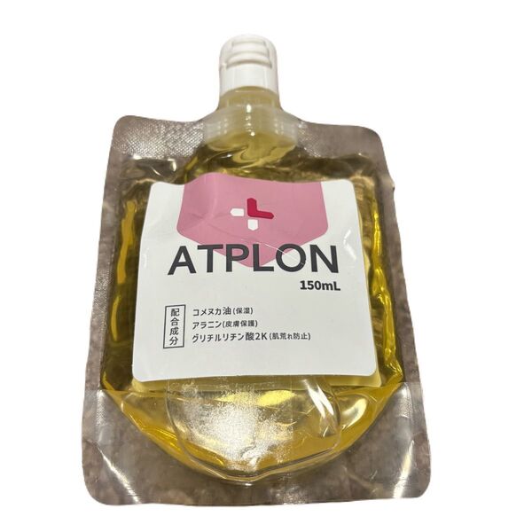 ATPオイル ボディソープ 150mL 日本製 ATPLON コメヌカ油 アトピー 敏感肌