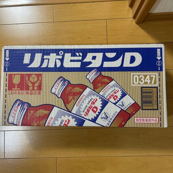 【50本】大正製薬 リポビタンD 100ml×10本×5