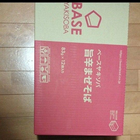 (5/12までタイムセール)BASE FOODの 旨辛まぜそば 12個入り