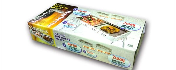 参考定価11,000円!お得すぎるバーベキューコンロ!